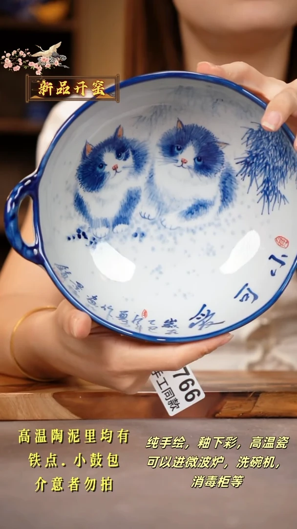 其他F766陶然集器瓷器