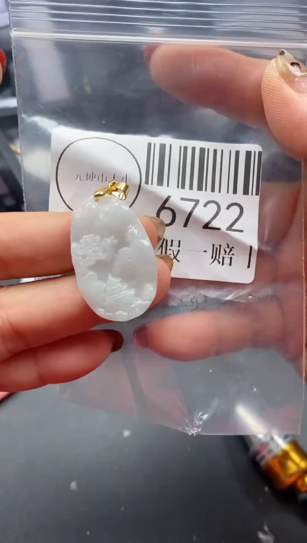 吊坠(不含链)未镶嵌翡翠6722