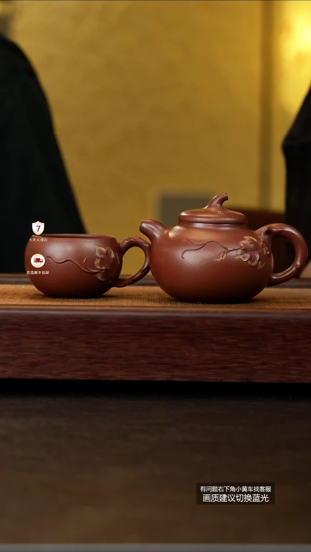 茶壶紫砂蒋工堂原矿底槽清贴叶茄瓜套组