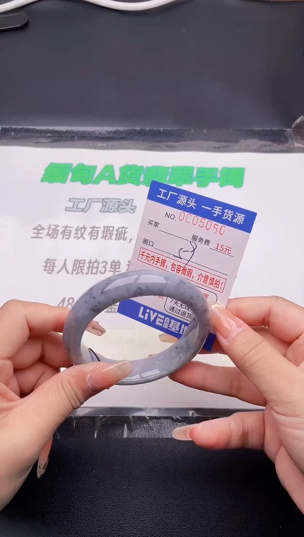 翡翠手镯未镶嵌50按图片拍下发货