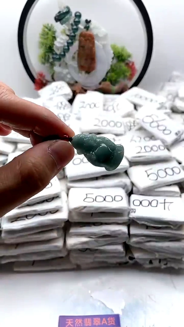 翡翠未镶嵌颈饰小财神【品质一般介意慎拍】