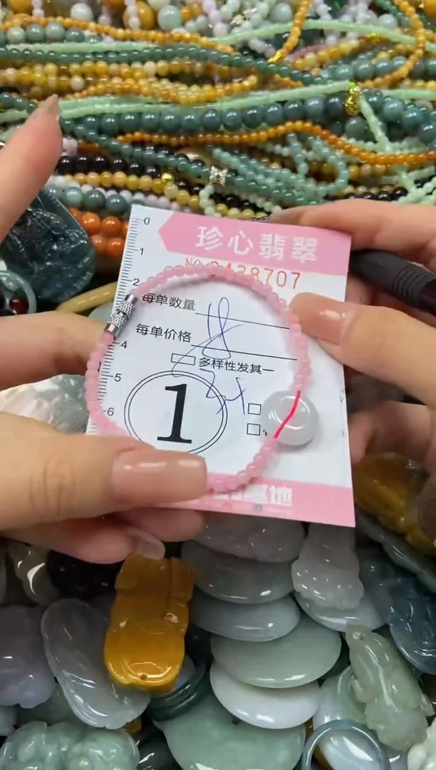 颈饰未镶嵌翡翠闪购0438707多样性发其一