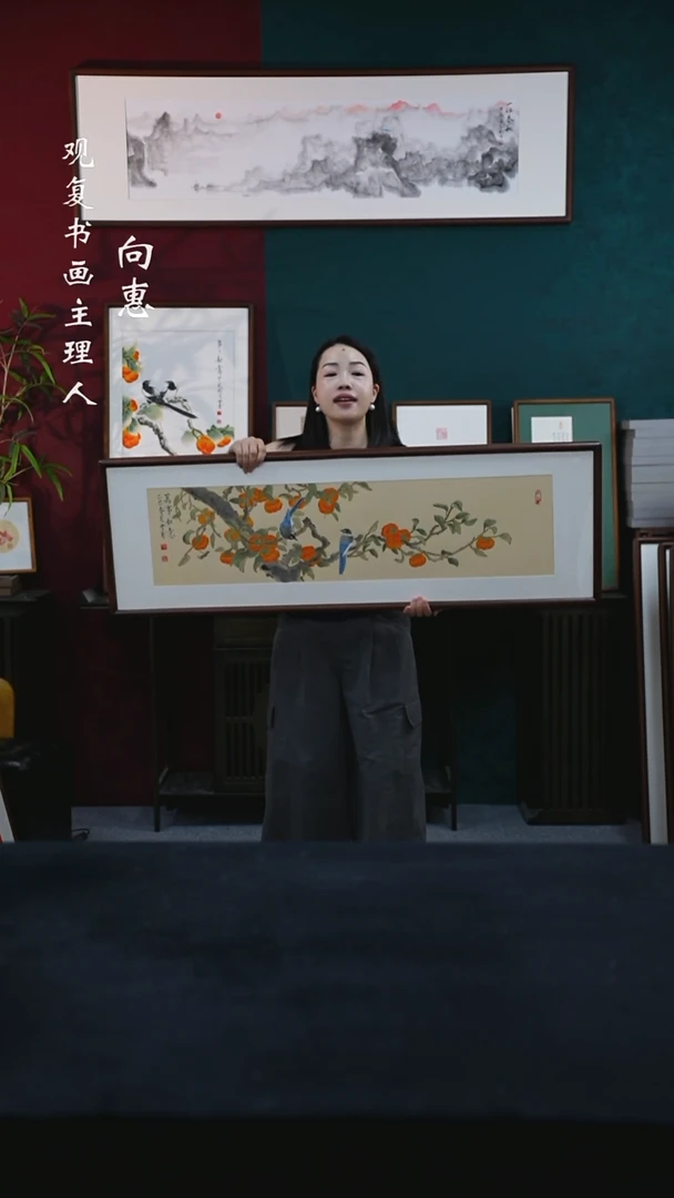 书法XW刘玉学-万事如意-40*123尺寸绘画-手绘同款