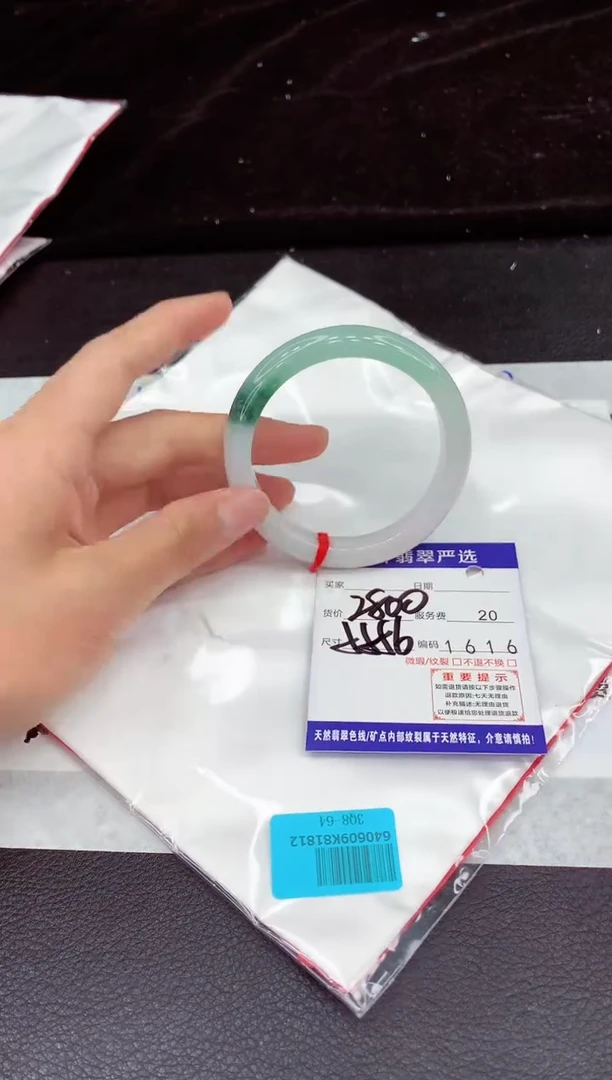 未镶嵌手镯翡翠111