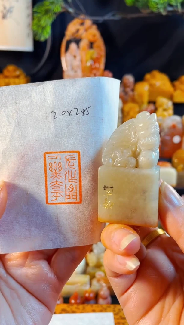 辽宁石印石手工篆刻《长作闲人乐太平》