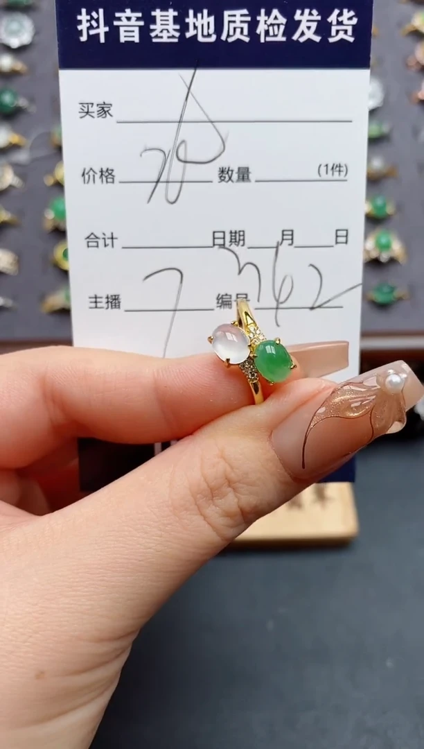银S925镶嵌戒指翡翠.