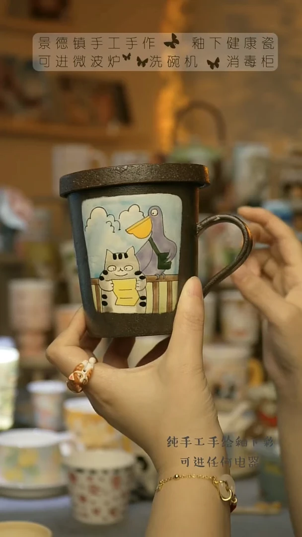 【闪购商品】杯景德镇陶瓷高温釉下彩&W1081