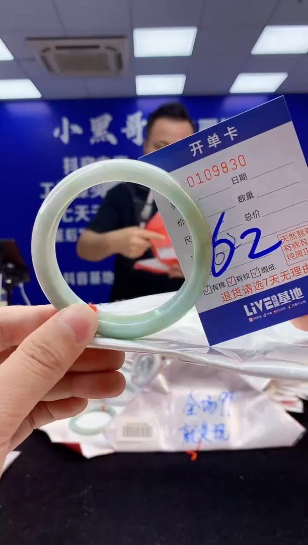 翡翠手镯未镶嵌2天然A货缅甸翡翠默认有瑕