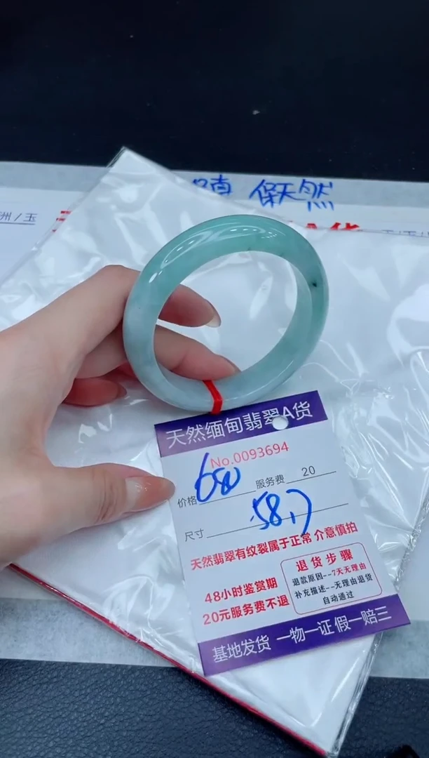 未镶嵌手镯翡翠680.00