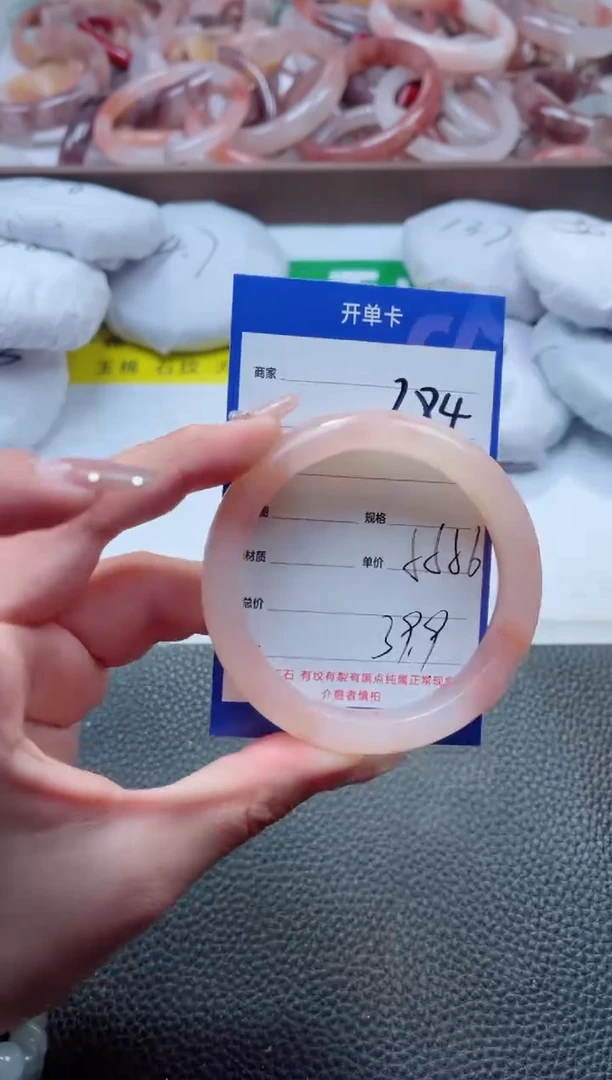 【闪购商品】石英质玉手镯未镶嵌284-56