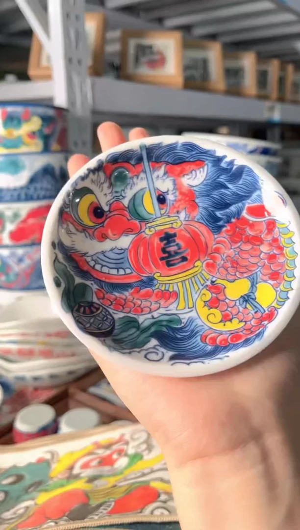 拙明院（福利价格）高足点心碟喜字