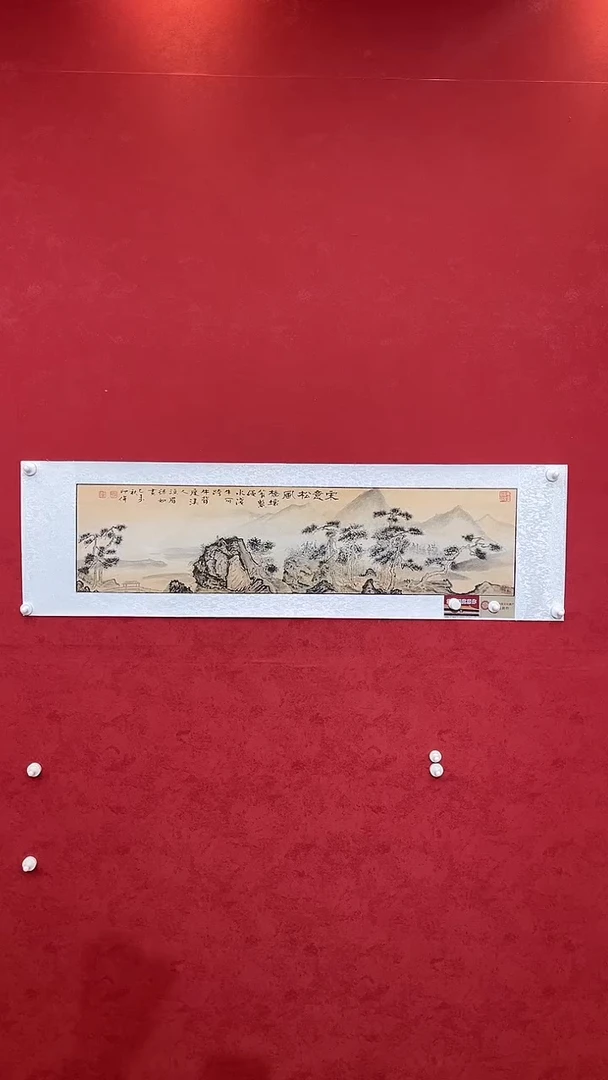 国画老师创作作品  97