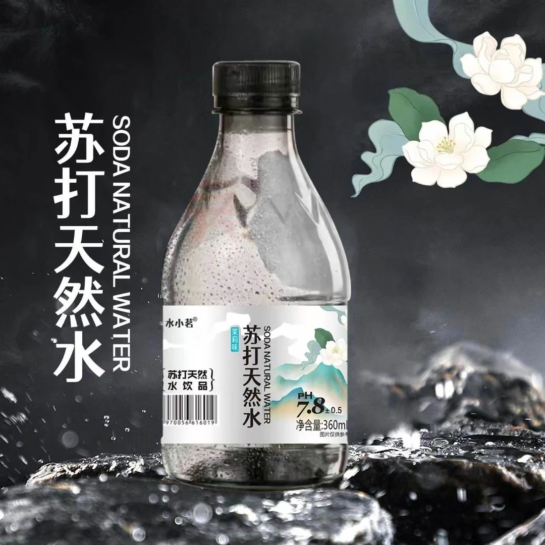 【京东快递 明天到家】水小茗茉莉花味苏打水360ml瓶装夏日清凉饮品