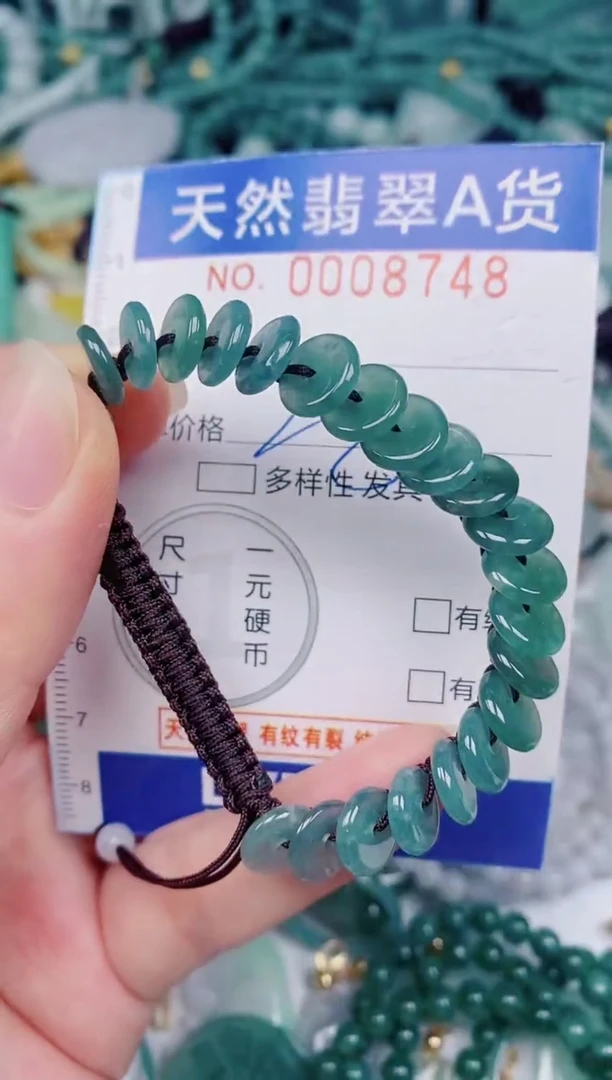 颈饰未镶嵌翡翠00008748