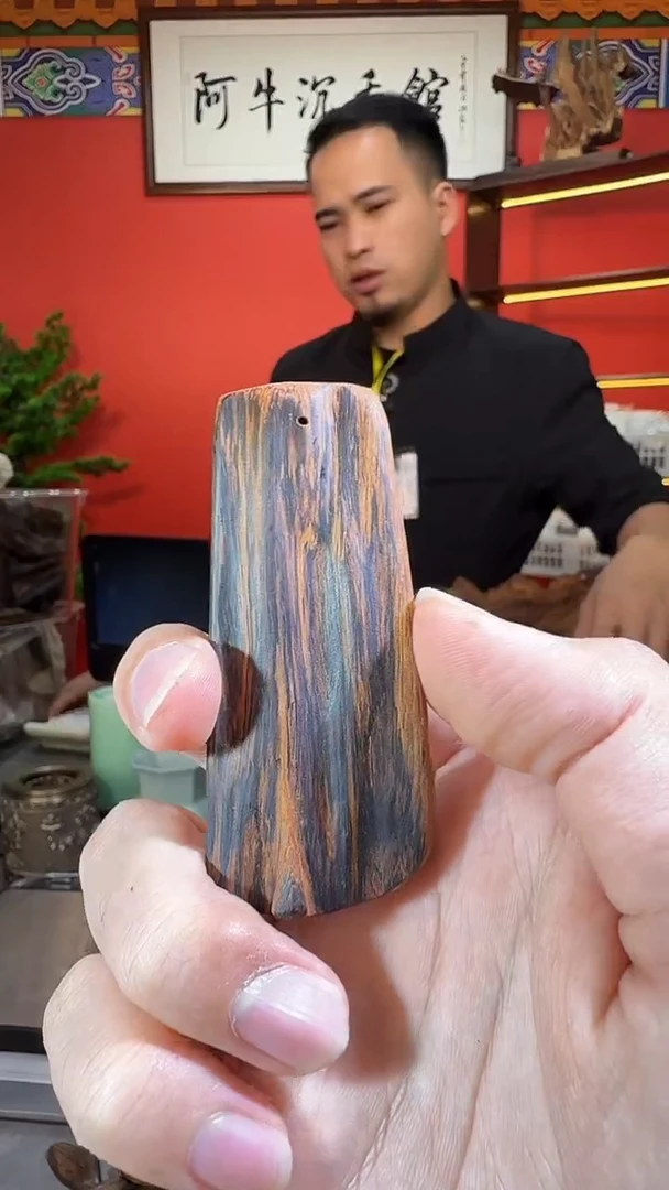 沉香吊坠103号五指山多样性发一