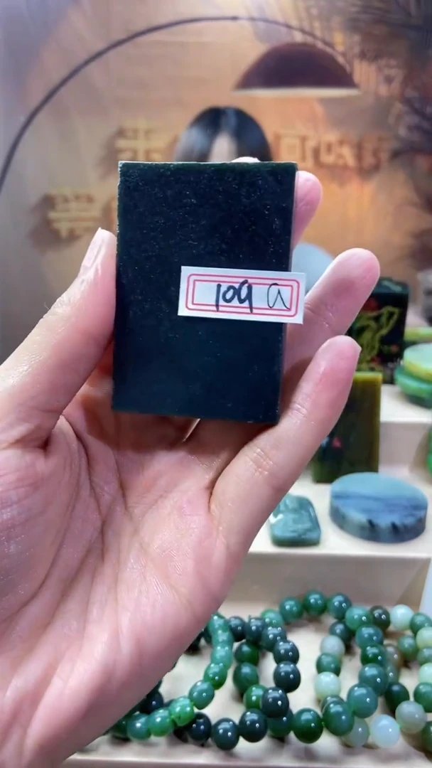 和田玉未镶嵌吊坠(不含链)1