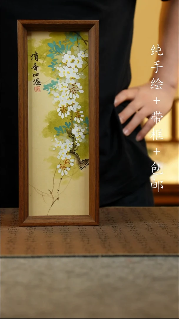 国画12.5*31.5原创国风国画
