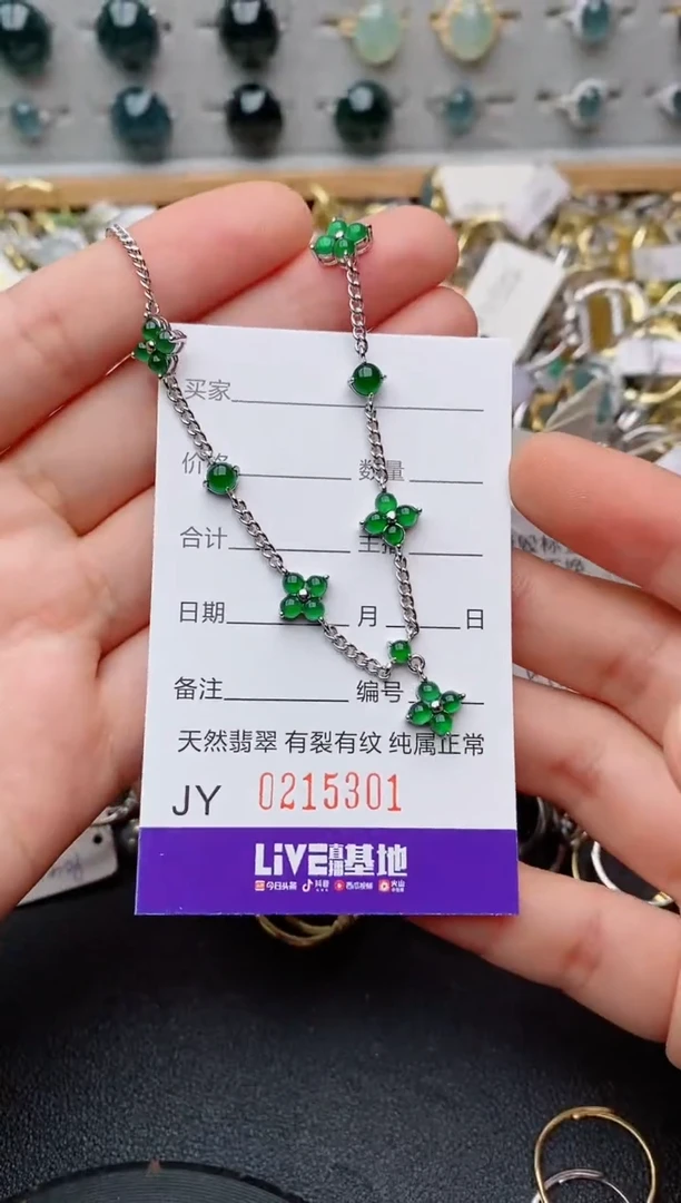 银S925镶嵌戒指翡翠.