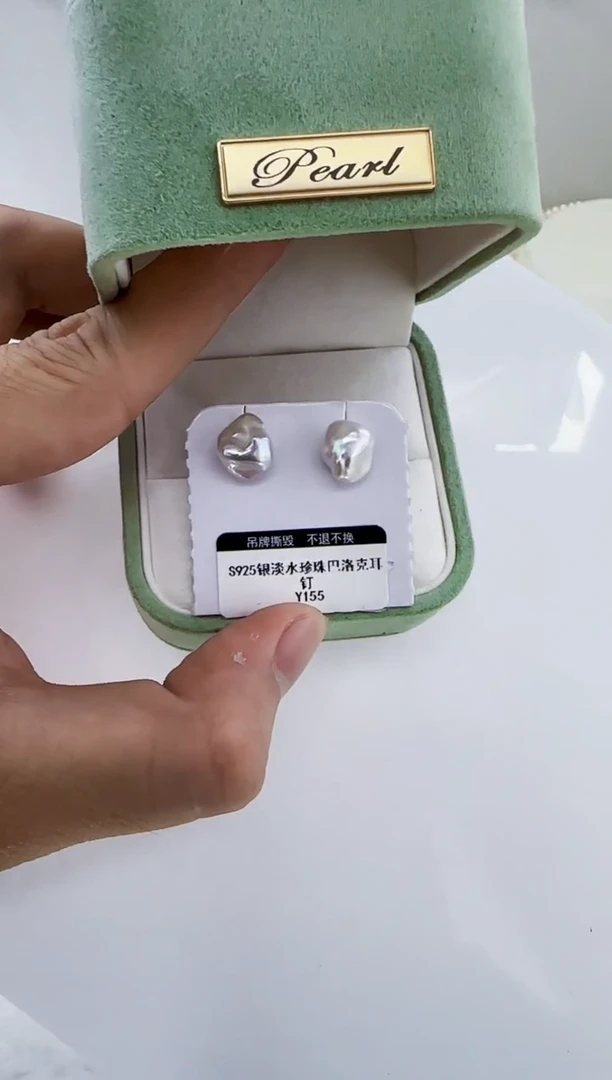 银S925镶嵌淡水珍珠DA淡水巴洛克珍珠耳钉 y155