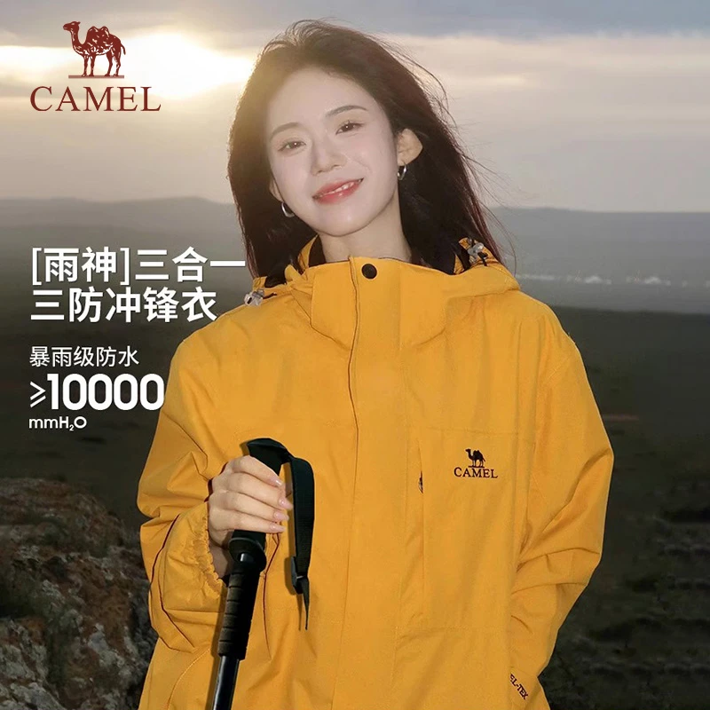 【谷子黄】骆驼冲锋衣三合一防水防风雅丹风高能感男女户外登山服
