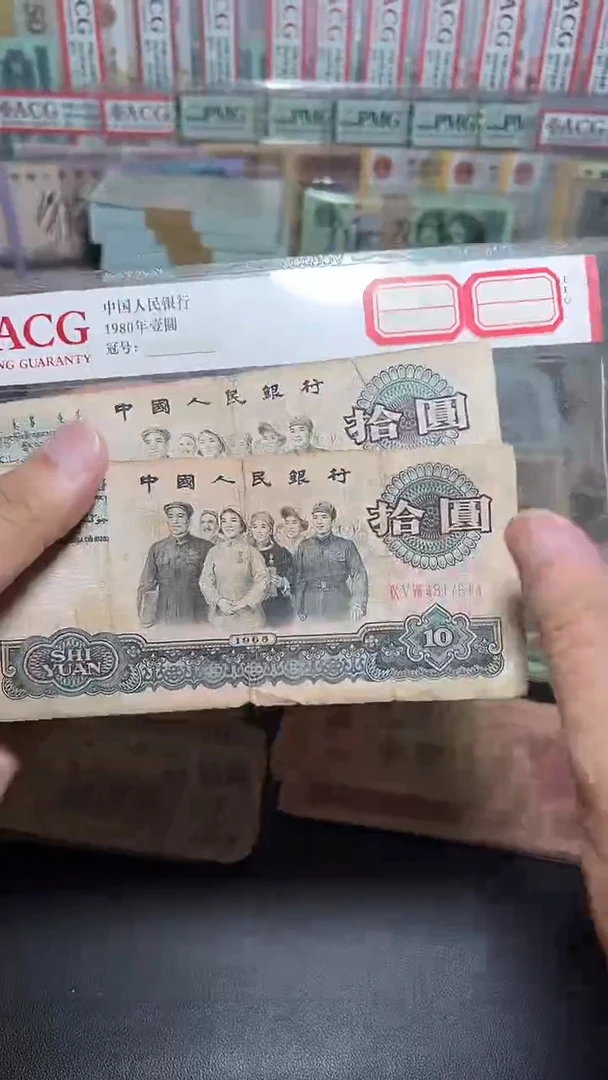 退市旧币散张 三版大团结  2张