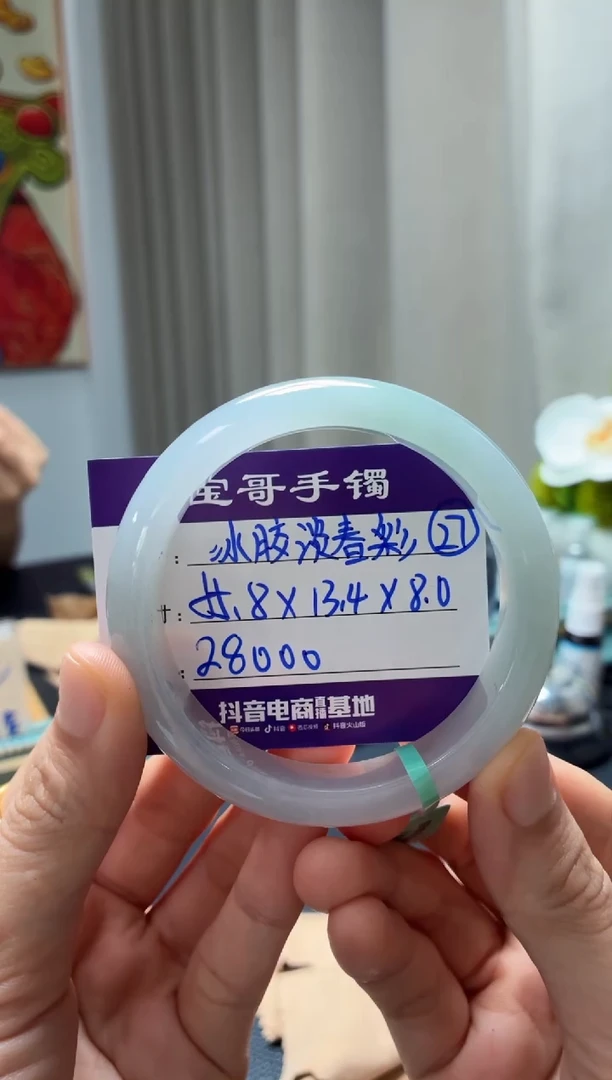 未镶嵌手镯翡翠雾*翡翠手镯27号