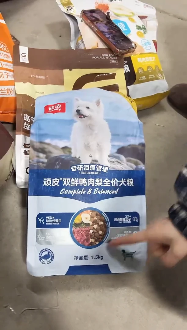 破包顽皮双鲜鸭肉梨狗粮1.5kg
