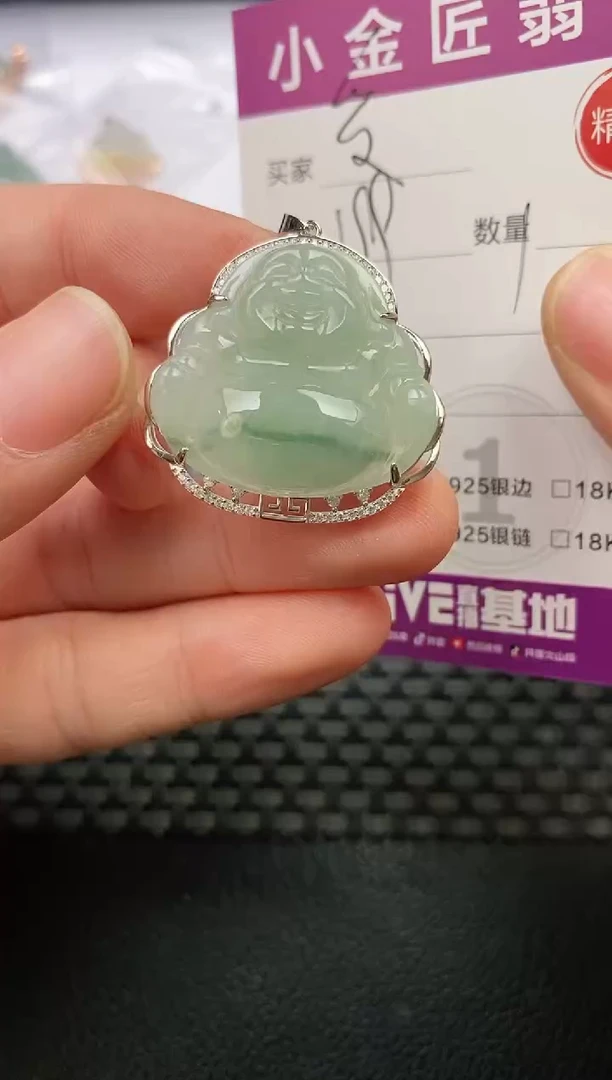 颈饰银S925镶嵌翡翠爱****)挂件
