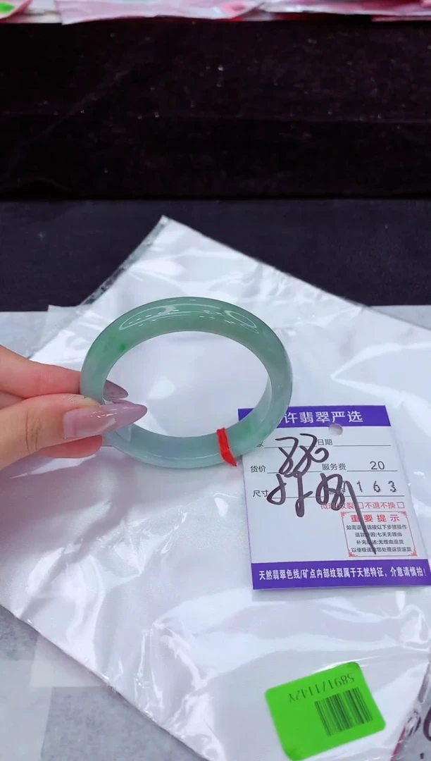 未镶嵌手镯翡翠1