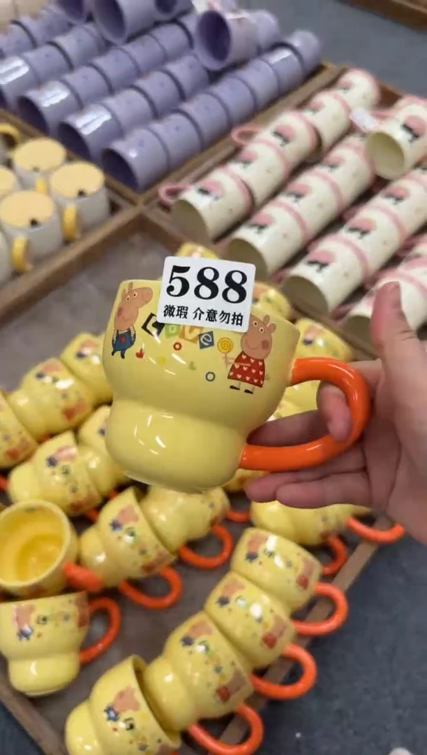 杯子588微瑕马克杯 完美主义者慎拍