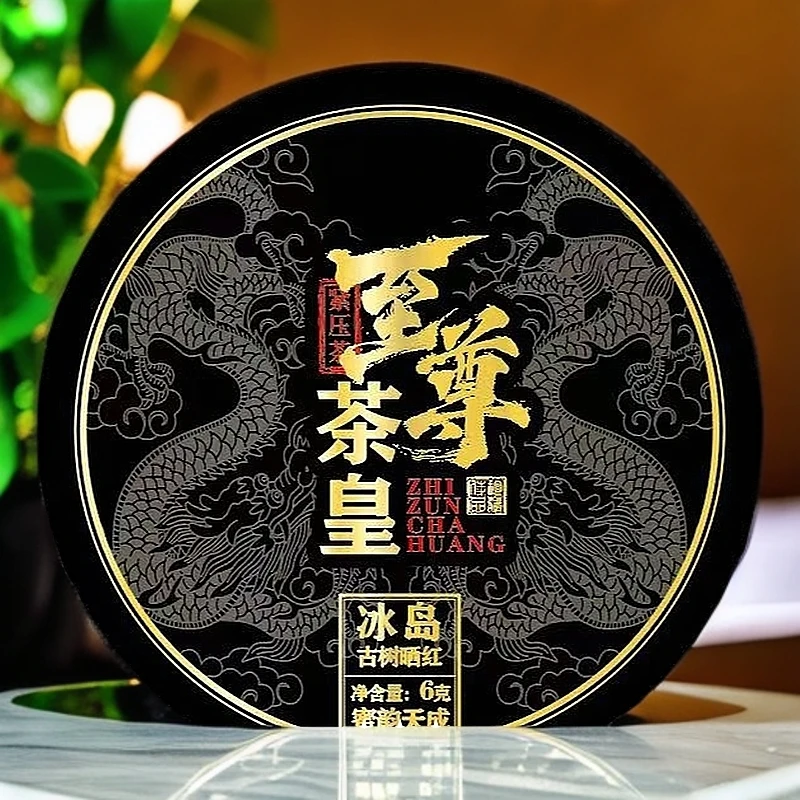 至尊茶皇. 冰岛晒红【十单附带礼盒】