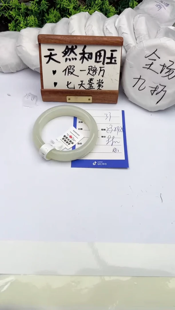 和田玉手镯未镶嵌柯沛33