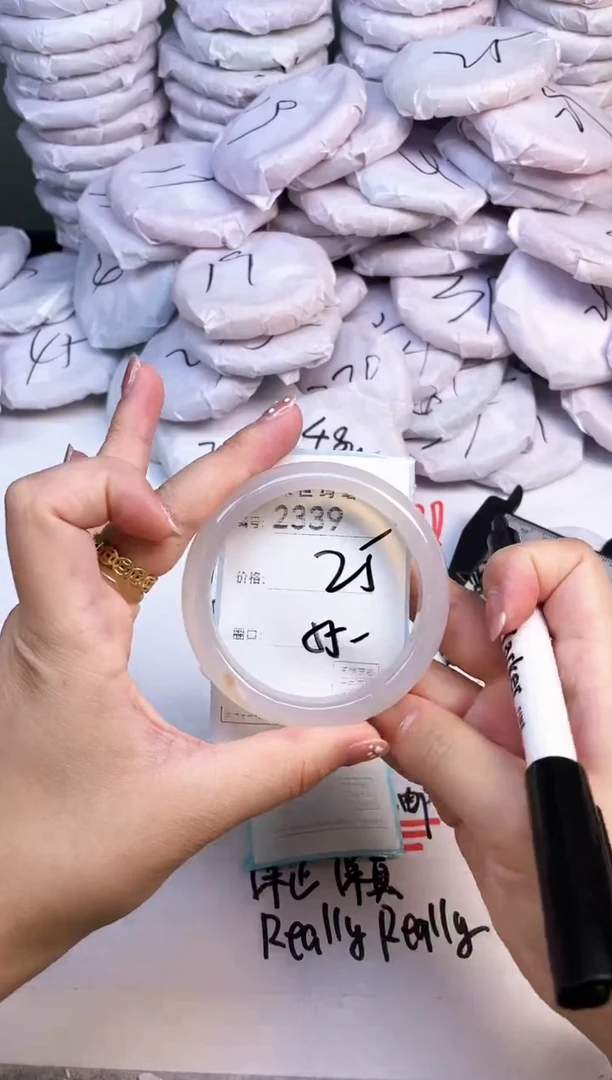 手镯玛瑙/玉髓未镶嵌2339