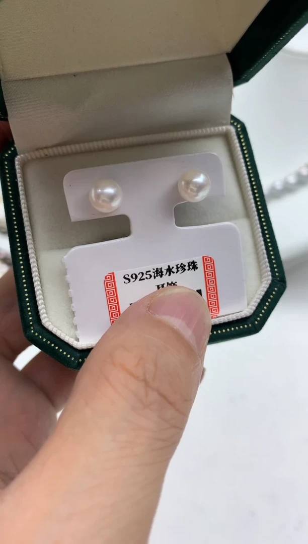 银S925镶嵌FF海水珍珠白珠耳饰h007