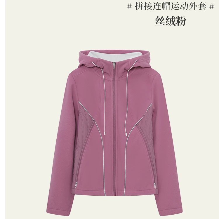 【墨琼·匠心】“瑞雪”拼接连帽运动外套 753