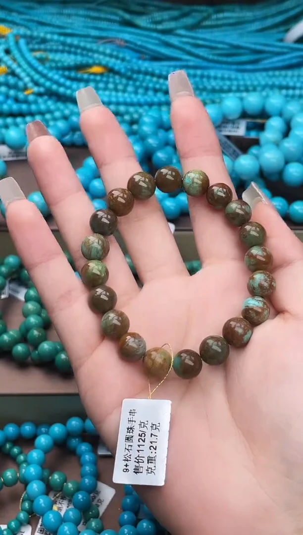 未镶嵌绿松石珠宝奇石A15