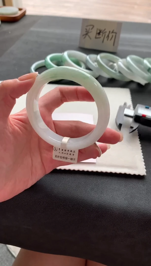 翡翠手镯未镶嵌57正圈买断A6068