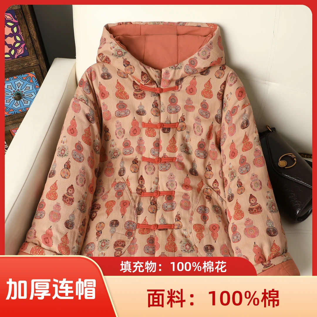 冬季新款连帽棉衣棉服100%棉花衣保暖国风立领外穿棉袄
