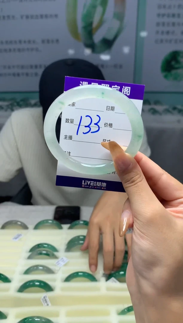 未镶嵌手镯石英质玉（非洲翠）57圈口