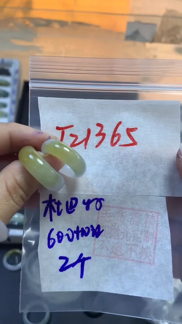 【闪购商品】定制翡翠未镶嵌戒圈
