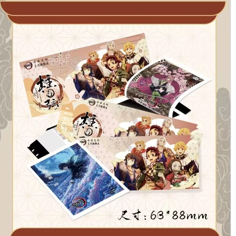 【天菜新人转盘】呼吸文创柱与弦鬼灭之刃撕撕乐二创盲盒（默认代拆）