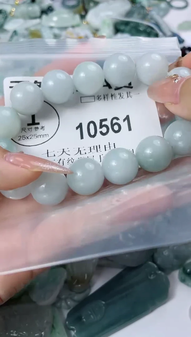 翡翠未镶嵌颈饰闪购商品  10561  多样性发其一