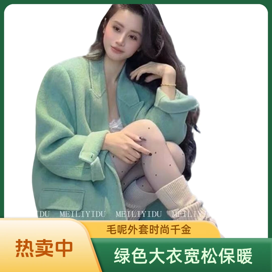 大码高级感绿色大衣冬韩版宽松毛呢西服外套休闲清冷系禅意衣服女
