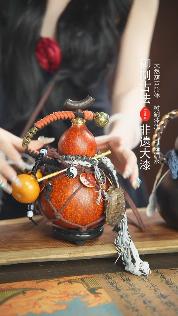 【闪购商品】172号精品大漆酒葫芦防腐防渗装水茶酒