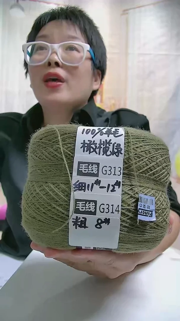 【G313橄榄绿】美丽诺纯羊毛1团(0.5斤)(适用11-12号针)