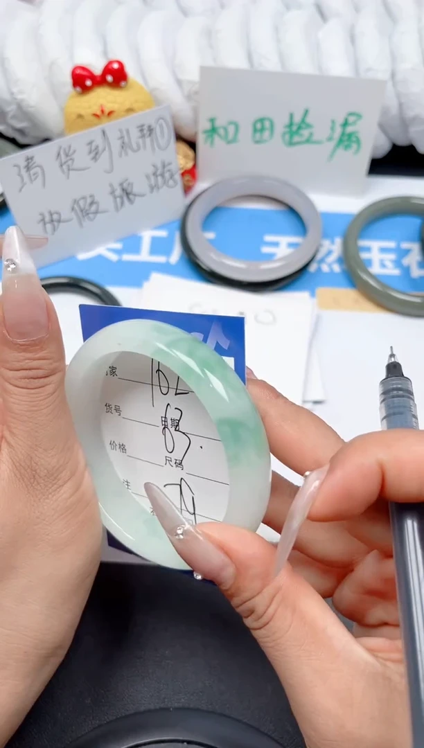 石英质玉手镯未镶嵌162-飘花63