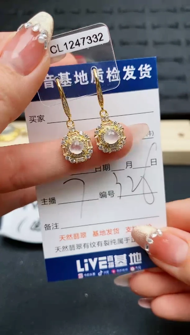 【闪购商品】翡翠耳饰银S925镶嵌...........