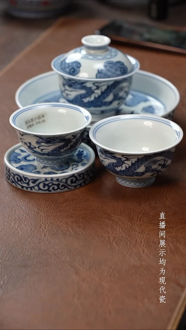 茶器茶器穿云龙五件套