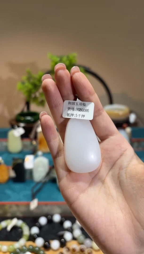 吊坠(不含链)未镶嵌和田玉YGBG086