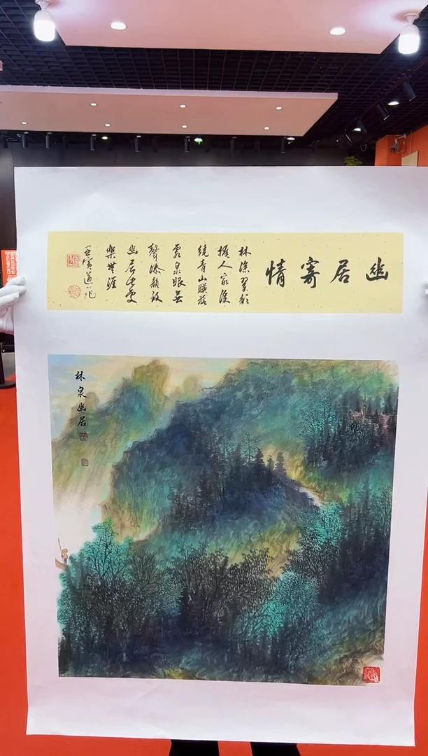 国画道一老师绘画作品2A24-34